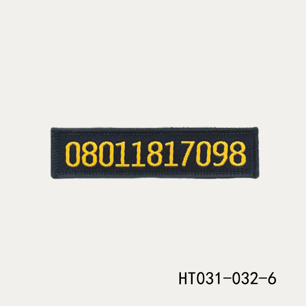 HT031-032-6衡通职业装六部委综合执法保安装软胸牌号.jpg