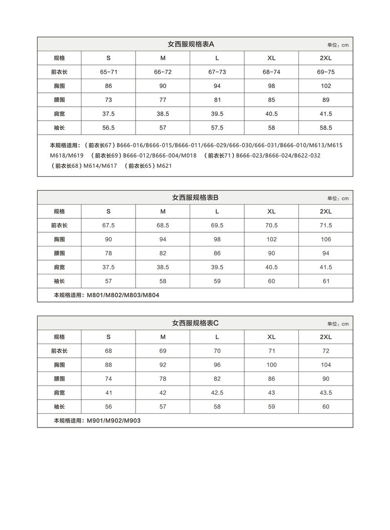 女式礼服定制.JPG