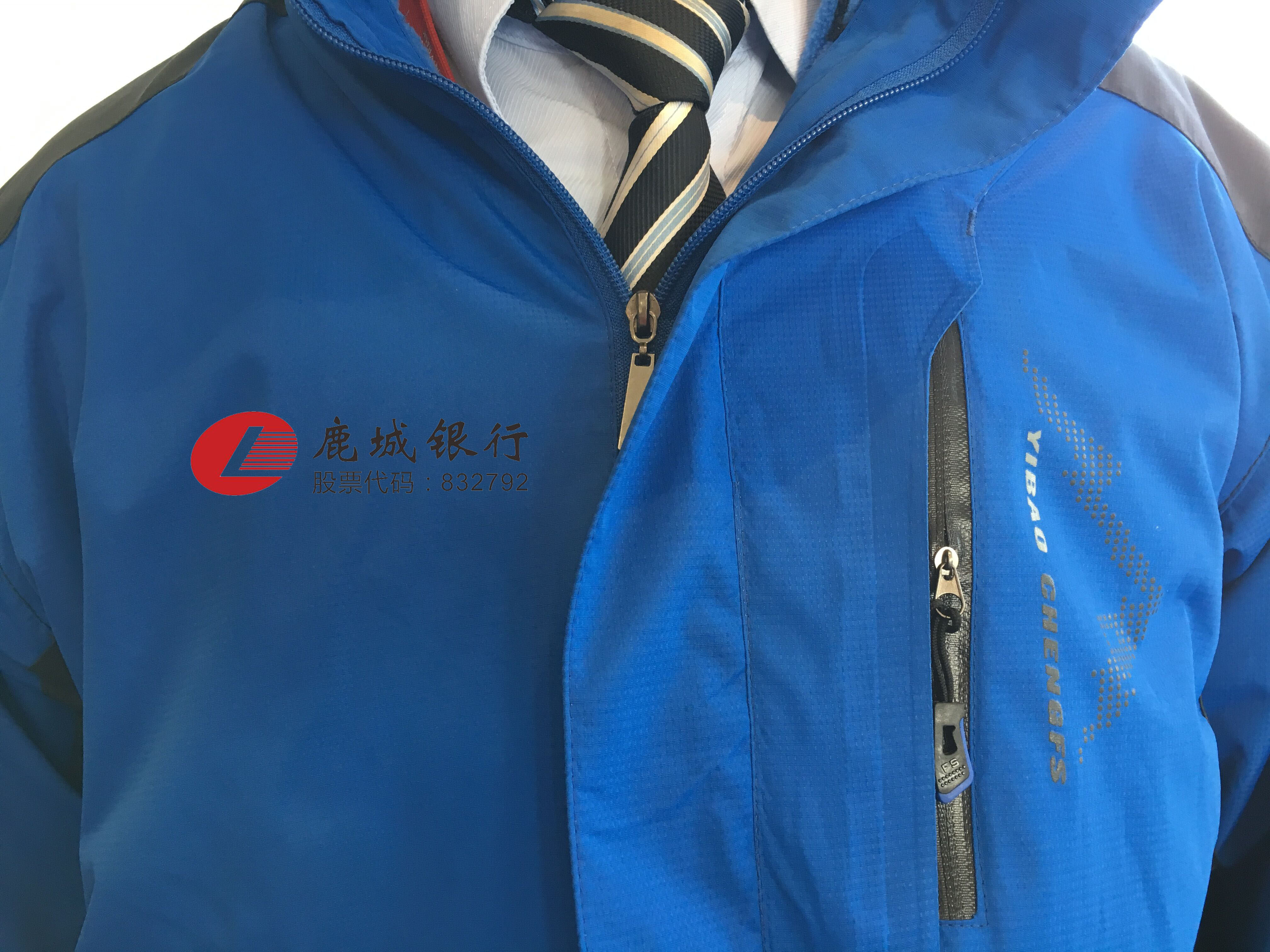 金融银行定制案例 - 为 康城银行 提供 金融银行 职业装定制案例 项目实拍图3