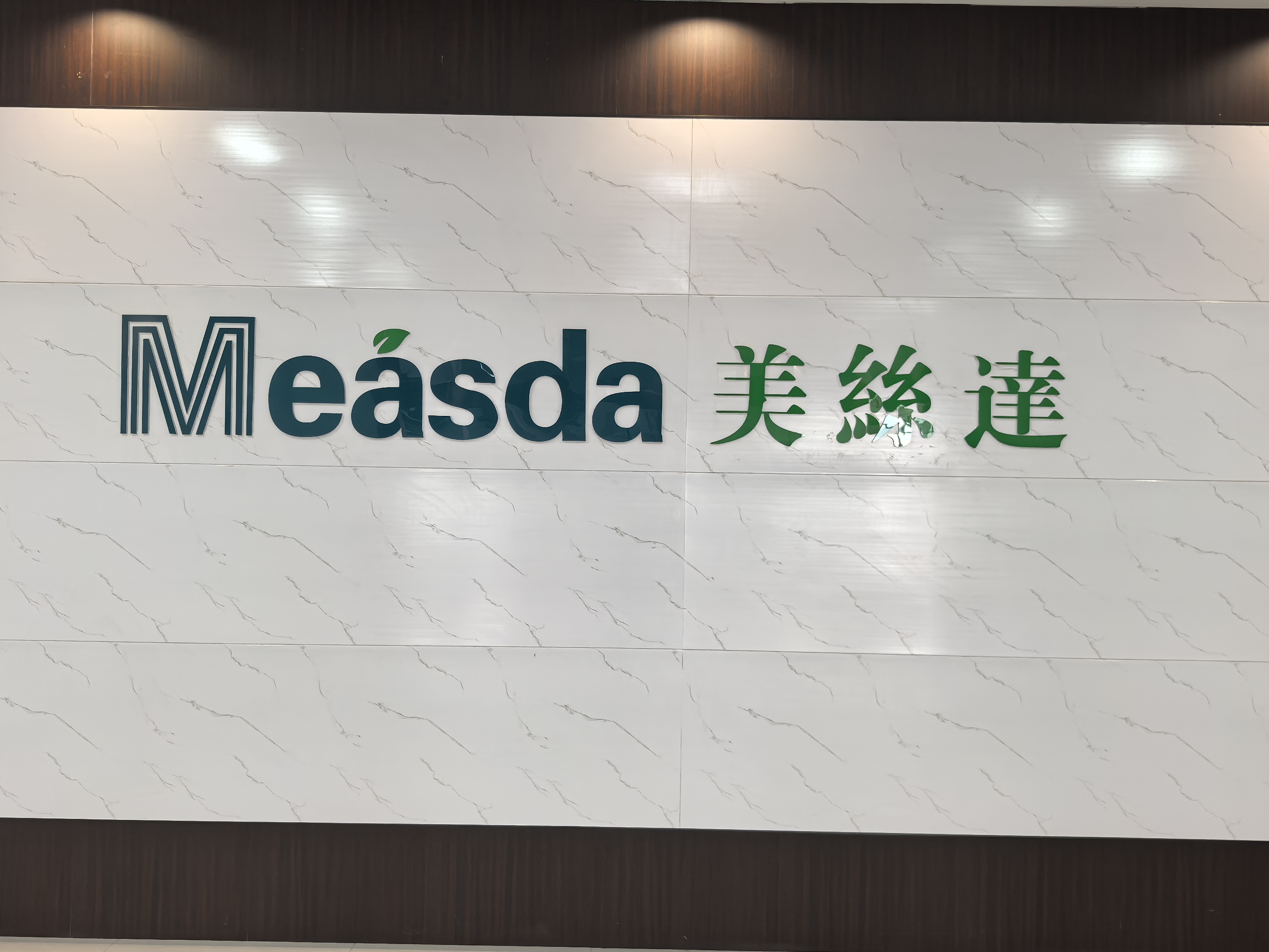 浙江美丝达有限公司 - Manufacturing & Heavy Industry Uniform Case Study - 02_制造重工 case cover photo