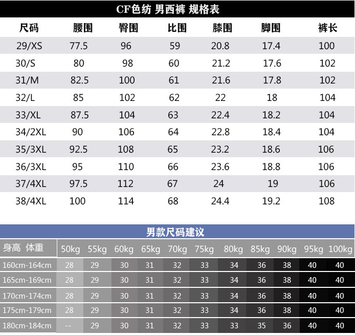 制造重工定制案例 - 为 海天环球集团有限公司 提供 制造重工 职业装定制案例 项目实拍图2