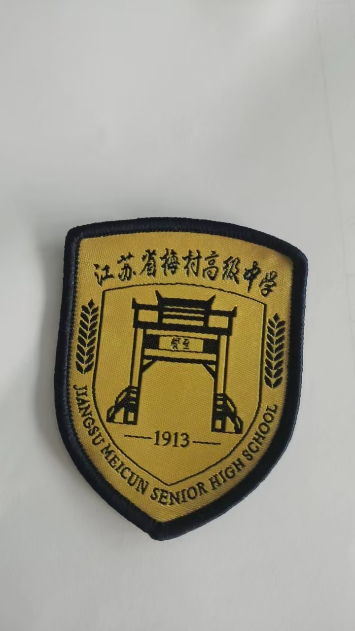教育学校定制案例 - 为 梅村学校 提供 教育学校 职业装定制案例 项目实拍图1
