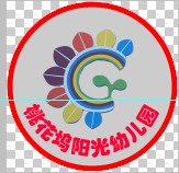 教育学校定制案例 - 为 阳光幼儿园 提供 教育学校 职业装定制案例 项目实拍图1