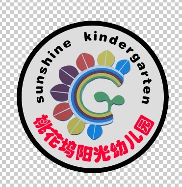 教育学校定制案例 - 为 阳光幼儿园 提供 教育学校 职业装定制案例 项目实拍图2