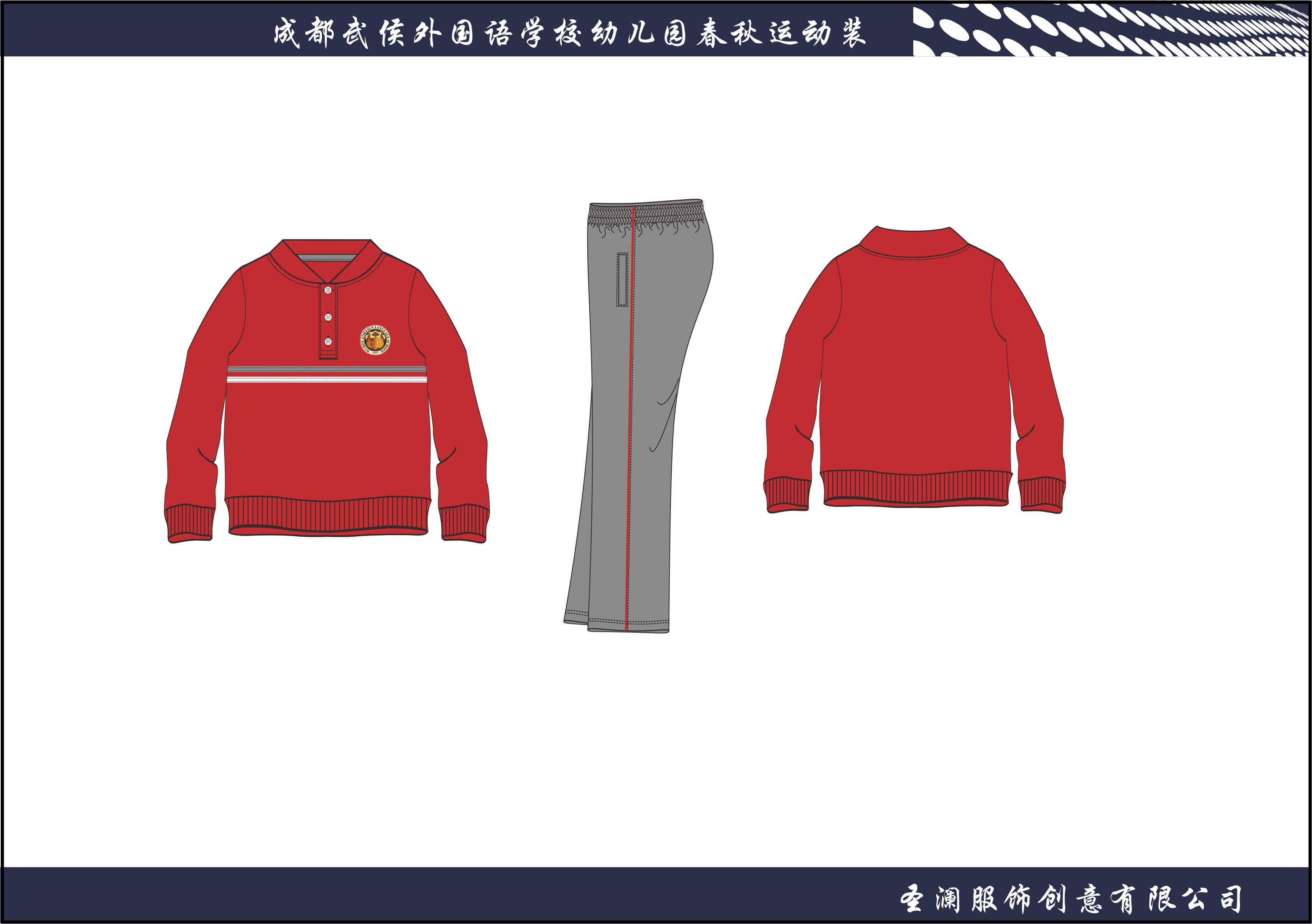 苏州工业园区岚谷云幼儿园 - Education Uniform Case Study - 06_教育学校 case cover photo