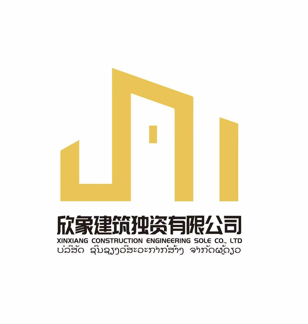 零售连锁定制案例 - 为 建信保全有限公司 提供 零售连锁 职业装定制案例 项目实拍图2