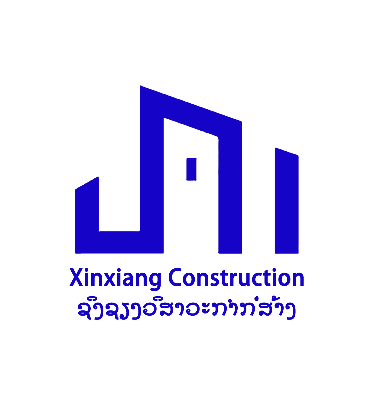 零售连锁定制案例 - 为 建信保全有限公司 提供 零售连锁 职业装定制案例 项目实拍图3